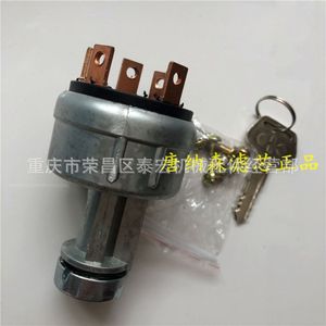 สวิตช์กุญแจสตาร์ทรถตักดิน Shantui รุ่น 08086-10000 อะไหล่ฮาร์ดแวร์ล็อคสตาร์ท - Product Image 2