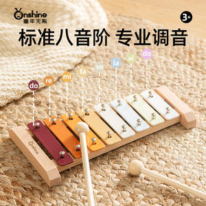 Ensemble d'instruments de percussion en bois Childhood Unlimited, 8 échelles, jouet éducatif pour enfants de 2 à 6 ans - Product Image 5