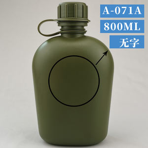 Bouteille d'eau de cantine gratuite - Bouteille d'eau de cantine de 1 litre (34 oz/1L) - Bouteille d'eau tactique pour la randonnée, le camping et la survie - Product Image 3
