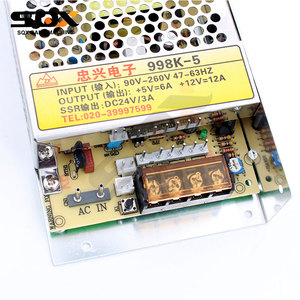 Alimentation Pc commutation boîtier d'ordinateur Atx alimentation pour opérateur de pièces jeu mario machine - Product Image 2