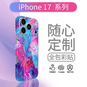 Pour les étuis de téléphone portable Iphone, design graffiti en TPU PC, protection 360°, couverture complète LX C6969 - Product Image 4
