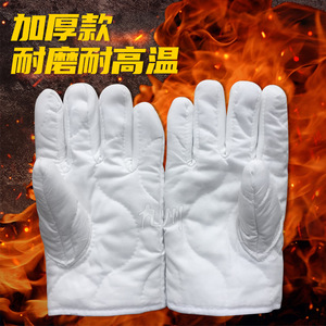 Guantes Resistentes a Altas Temperaturas, Cortos, de Cinco Dedos, Blancos, de Algodón con Revestimiento de Fibra de Vidrio, 300C, para Horno Industrial, Cocina y Fundición - Product Image 2