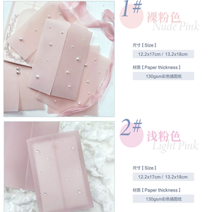 ปกกระดาษสีชมพูอ่อนโปร่งใสเหมือนฝันสำหรับงานแต่งงานปกเอวสีนู้ดสีชมพูพร้อมไข่มุกเทียม - Product Image 4