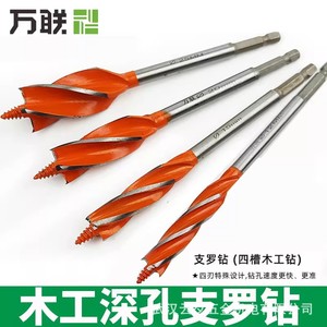 Wanlian <b>Auger</b> <b>Drill</b> Bits 10mm Shank For Woodworking Hole Drilling And Enlarging - Product Image 3