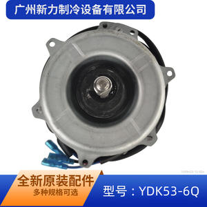 Guangdong Welling YDK53-6Q Fan <b>Motor</b> 53W 220V Single Phase Induction <b>Motor</b> For Air Conditioner Outdoor Unit Flange Mount - Product Image 2