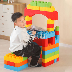 Blocs <span class=keywords><strong>de</strong></span> construction géants en plastique pour enfants, jouets <span class=keywords><strong>de</strong></span> construction, pour enfants d'âge préscolaire - Product Image 4