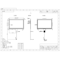 Écran tactile capacitif PCAP anti-reflet personnalisé de 7 pouces, contrôleur GT911, I2C, pas de 0,5 mm, FPC, panneau tactile industriel pour module LCD