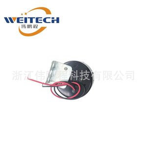 Weitech Car Reverse Horn 12V Plastic High Decibel Beeper For Vehicle <b>Alarm</b> - Product Image 3