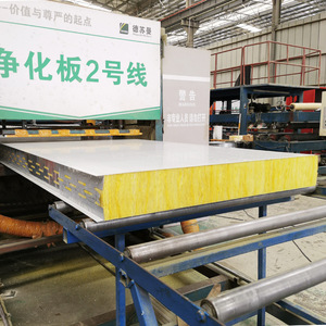 150 mm - Product Image 2