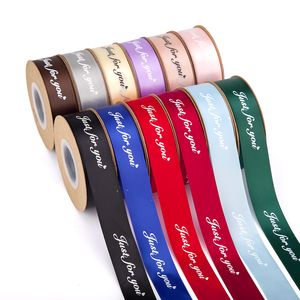 Nastro in Raso 100% Poliestere Personalizzato con Logo su Nastro Natalizio - Product Image 1