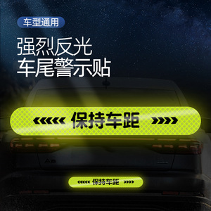 Autocollants réfléchissants pour voiture, autocollants adhésifs de 33cm pour la sécurité nocturne avec motif de dessin animé Cat Hill Color - Product Image 5
