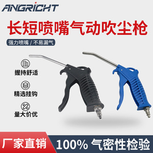 Pistolet à air comprimé en plastique avec buse longue et courte pour la fabrication et l'entretien automobile - Product Image 5