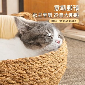Specialized straw woven <b>cat</b> bed, warm mat for kittens, suitable for all seasons, <b>cat</b> <b>scratching</b> <b>post</b>, <b>large</b> woven rattan super - Product Image 3