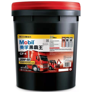 Huile de compresseur industrielle Zt129Meifu Black King, lubrifiant, huile de base, grade de viscosité AGMA 222, spécification JASO, CN/GUA - Product Image 1