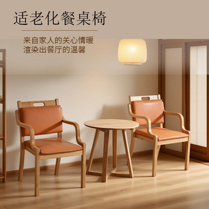 Juego de Mesa y Sillas de Madera Maciza para Personas Mayores, 3 Piezas, Cómodo para Adultos Mayores, Comedor - Product Image 1