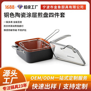 Shanzu Multi-Functional Pot Set 4-Piece Non-Stick Oven Safe For Frying And Steaming - Product Image 5
