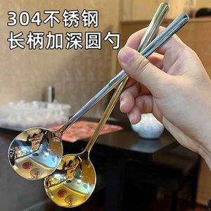 Golden Long Handle Spoon 19.8cm For Dinner Party Use - Product Image 5