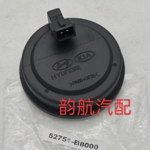 Hyundai Wheel Axle Cap 52751B8100 <b>ABS</b> Sensor Cover For Carnival Rear Hub - Product Image 4