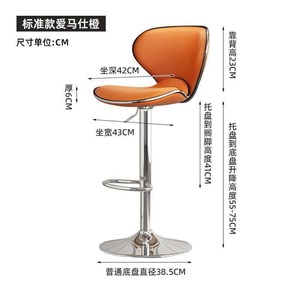 Home Office Furniture Modern Black <b>Adjustable</b> Lift <b>Height</b> Kitchen Counter High Dining Chairs Swivel Bar <b>Stool</b> Chairs - Product Image 6