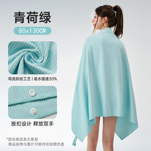 Factory Swimming Beach Towel Portable Wearable Cape Absorbent Household Warm Wrap Towel Solid Color Microfiber Fabrics - Product Image 3