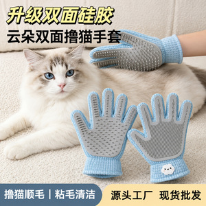Gants de toilettage pour animaux Tangzhao pour l'élimination des poils de chat, brossage antistatique avec design en maille, couleur bleue - Product Image 5
