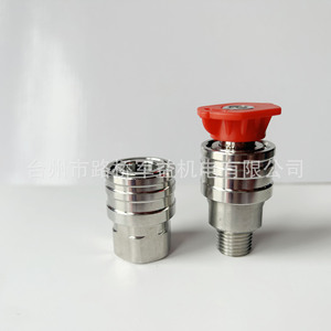 Stainless Steel <b>Quick</b> <b>Connectors</b> 1/4 3/8 For High Pressure Cleaner Water Gun Female Couplings - Product Image 2