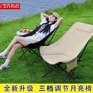 Chaise de jardin pliable réglable à dossier haut, portable, pour le camping en plein air, avec appui-tête et soutien lombaire - Product Image 4