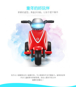 Triciclo Eléctrico de Plástico para Niños, Material Seguro - Product Image 6