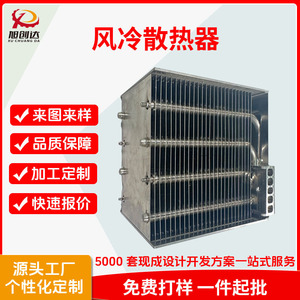 Disipador de Calor para Servidor, Refrigerado por Aire, de Aluminio y Cobre, Alta Eficiencia, Silencioso, Duradero, Solución de Refrigeración Electrónica para CPU - Product Image 5