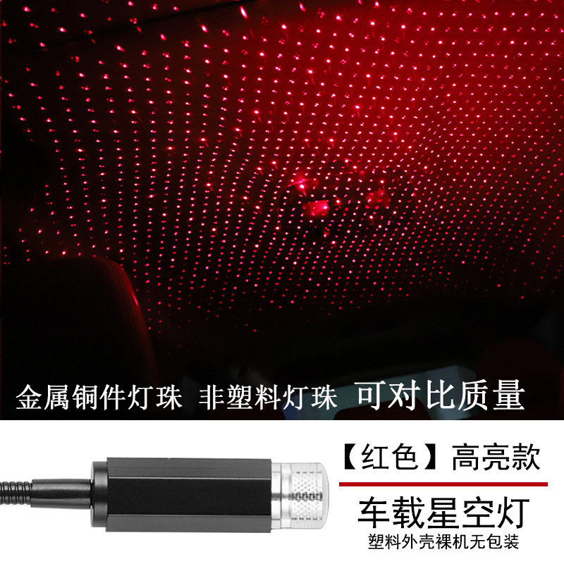[red] high-gloss plastic shell bare unit