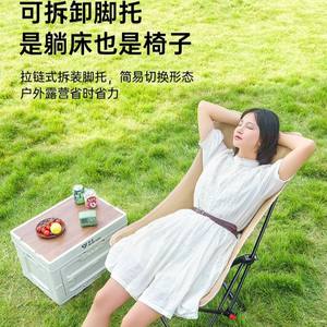 Moon Chair With Leg Support Outdoor Folding Garden Chair Portable Oval Shape Casual Style Foldable For Camping - Product Image 5