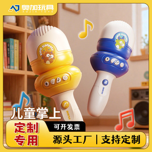 <b>Children's</b> Recording <b>Microphone</b> HS 03 Educational Toy Voice Changing Music For Kids Age 2 4 Years Unisex - Product Image 5