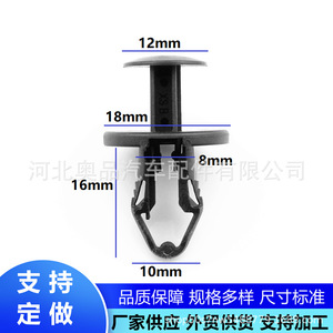 ตัวหนีบแผ่นป้องกันเครื่องยนต์ aopin สำหรับเทสลารุ่น3 Y 112803400B วัสดุ PP - Product Image 4