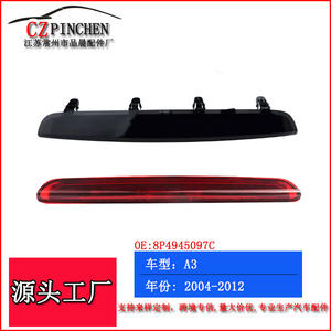 Luz de Freno Trasera LED de Montaje Alto para Audi A3, Modelo 2004-2012 8P4 945 097 C, Roja y Negra, Número de Pieza M024 - Product Image 5