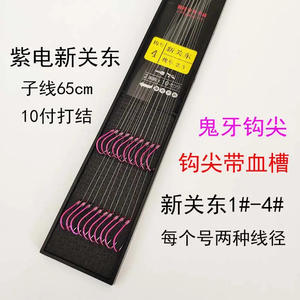 Ensemble de lignes de pêche à double hameçon Kanto, 65 cm, en nylon haute résistance, prêt à l'emploi pour l'équipement de pêche en bateau en mer - Product Image 2