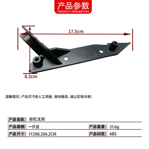 บีเอ็มดับเบิลยู ซีรีส์ 5 อี 90 ขายึดกันชนหน้าไฟหน้าด้านล่างซ้ายขวาเอบีเอสอะไหล่ทดแทนใหม่ 51117058447 - Product Image 4