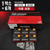 Capteur TPMS Autel MX-Sensor 433 d'origine pour la Corée 433 MHz avec certificat KC, outils de réparation de pneus, scanner de programmation MX-Sensor
