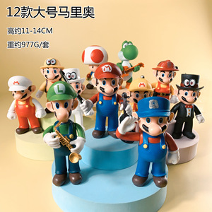 Figurines PVC de personnages de jeux créatifs de la série Super <span class=keywords><strong>Mario</strong></span>, modèles de jouets <span class=keywords><strong>Mario</strong></span>, Luigi, Yoshi, Dragon, jouets promotionnels en gros - Product Image 2