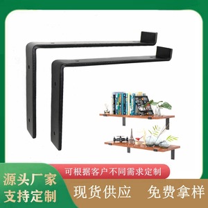 Support mural en acier au carbone 150x150x4mm 200x150x4mm 250x150x4mm 300x150x4mm, revêtement poudré, support d'étagère durable - Product Image 5