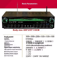 Amplificateur de karaoké domestique 5.1 canaux 1500W bleu SR-8800 avec télécommande numérique coaxiale haute puissance, système audio HiFi