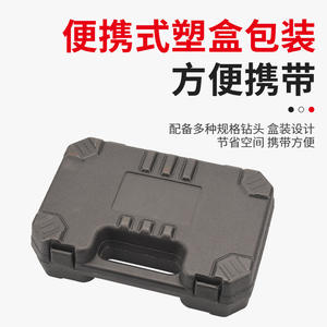 Juego de Brocas Eléctricas de 26 Piezas Directo de Fábrica, Multiusos para Perforar, Biselar, Centrar y Brocar - Product Image 4