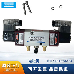 โซลินอยด์วาล์ว Atlas Copco รุ่น 1639696464 ขนาด 1/4 นิ้ว สำหรับควบคุมอุณหภูมิแก๊สปกติ - Product Image 5