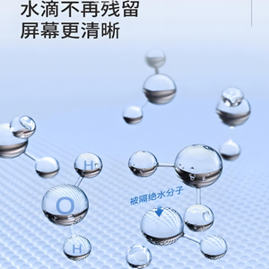 Rivestimento Nano Anti-Impronta per Vetro, Formula PFPE Silossano, Angolo di Contatto con l'Acqua 115° ° Angolo di contatto con l'olio 70 ° - Product Image 3