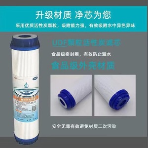 T33 Coconut Shell Activated Carbon <b>Water</b> Filter Cartridge 60mm X 250mm Universal For Pure <b>Water</b> Machines - Product Image 4