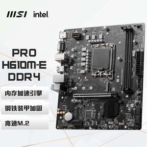 New MSI H610M E D4 Motherboard with LGA 1700 64GB - Product Image 4