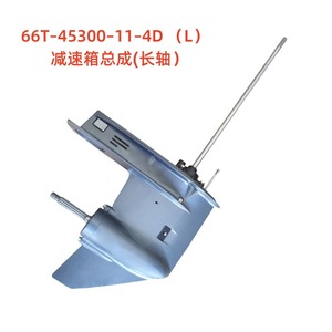 ชุดเกียร์เครื่องยนต์เรือยามาฮ่า 2 จังหวะ 40 แรงม้า แบบเพลาขายาว รุ่น 66T-45300-11-4D อะไหล่ทดแทน - Product Image 2