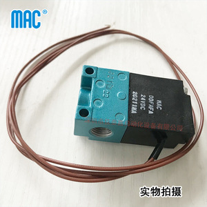 วาล์วโซลินอยด์ MAC รุ่น 35A-AAB-DDFA-1BA 24 VDC 12.7 วัตต์ อะไหล่ระบบนิวเมติก - Product Image 2
