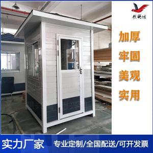 บ้านพักยามโครงสร้างเหล็ก ดีไซน์อุตสาหกรรมเพื่อการรักษาความปลอดภัย - Product Image 4