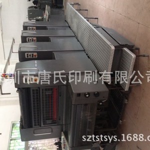 เครื่องพิมพ์ออฟเซ็ต Heidelberg Sm74 4 หัวพิมพ์ ขนาด 4500x1700x1600 มม. สี่สี พร้อมระบบอบแห้งด้วยความร้อน สำหรับงานบรรจุภัณฑ์กระดาษ - Product Image 2