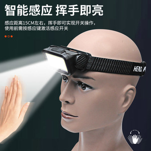 Headlamp <b>Led</b> Rechargeable 2000 Maha Adjustable Headband <b>Motion</b> <b>Sensor</b> 100 199M Range Outdoor <b>Lighting</b> - Product Image 2